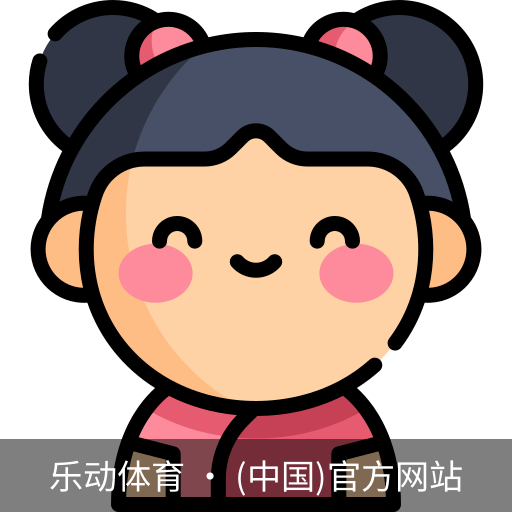 乐动体育官方站点